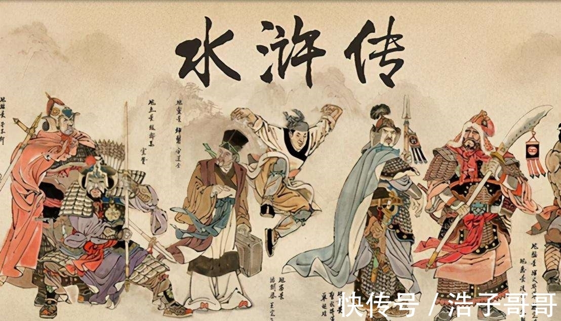 吴用&这五位梁山好汉的姓名太讽刺,连起来一读,才明白施耐庵的潜台词