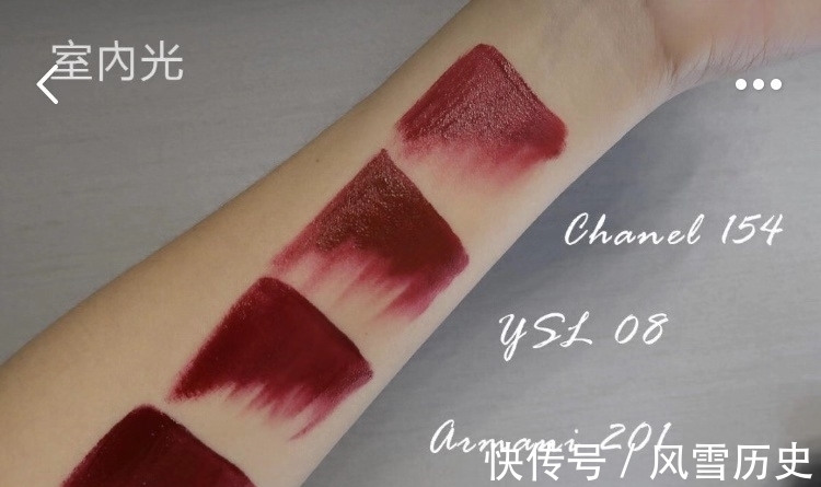 红管|盘点三款秋冬姨妈色口红,显白不挑皮的热门款选手你值得拥有!