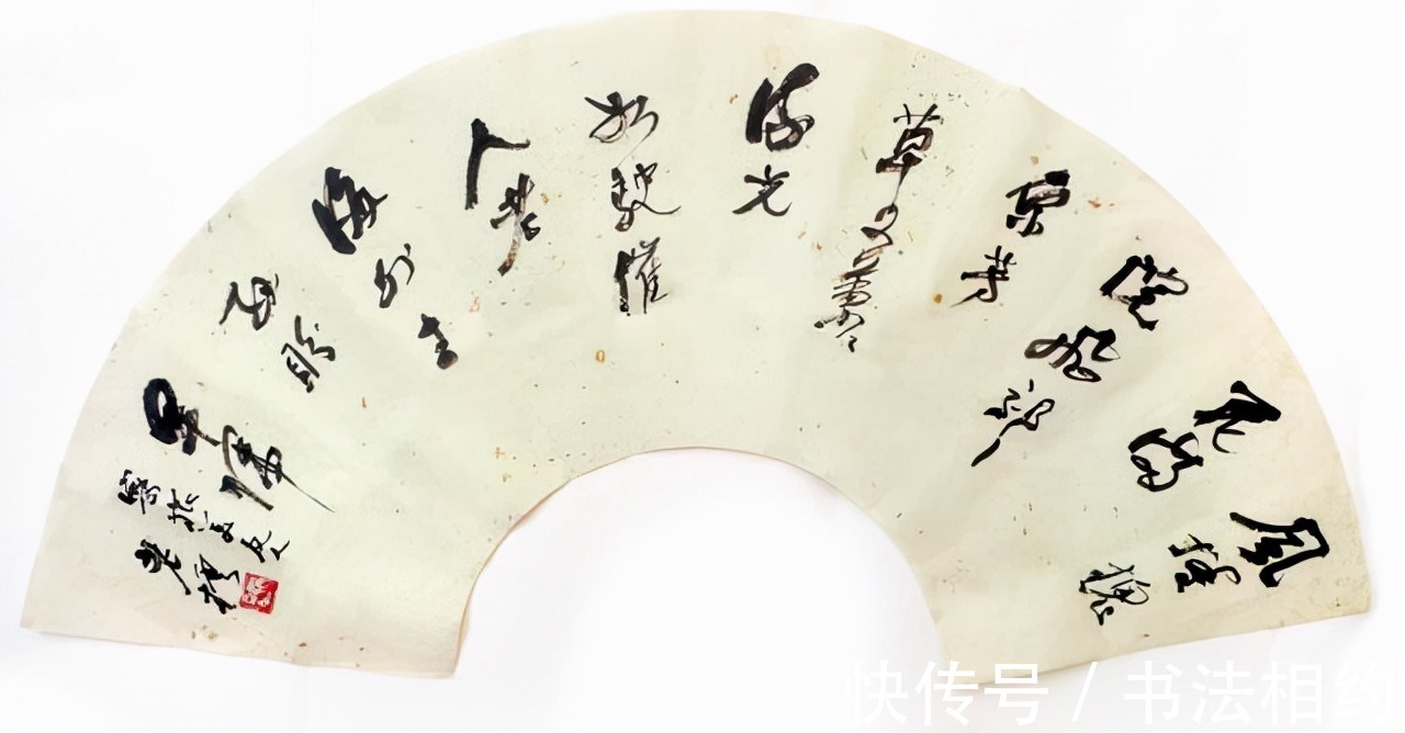 姚奠中$96岁的他终获书法终身成就奖,是大器晚成?还是在“装腔作势”?