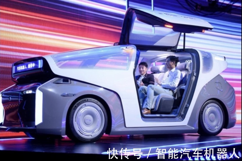 智能化|车越智能越安全吗?集度汽车机器人有哪些创新?