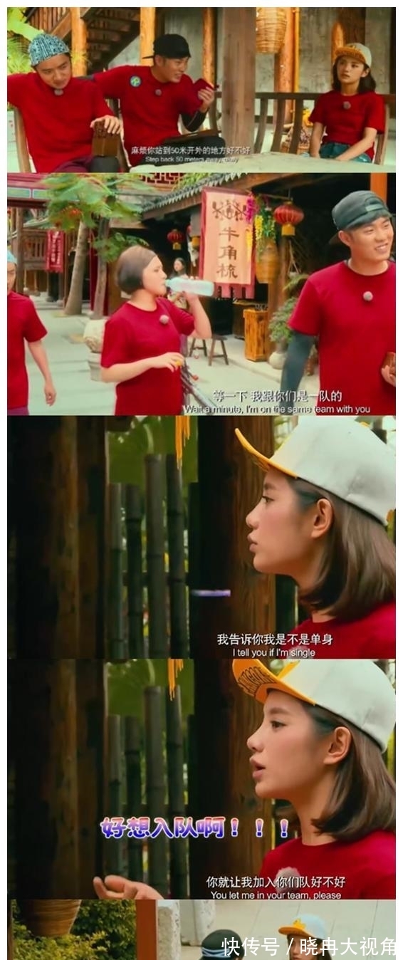 形象崩塌王祖蓝:在跑男联合陈赫冷落伊一,对方因委屈当众哭泣
