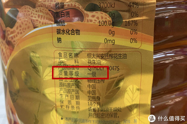 炒菜用啥油？油炸用啥油？食用油别乱用，选对油炒菜香，油烟少