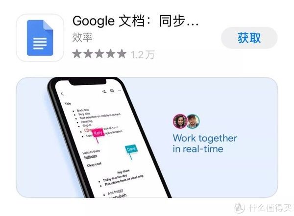 格式|几款值得下载的实用工具App