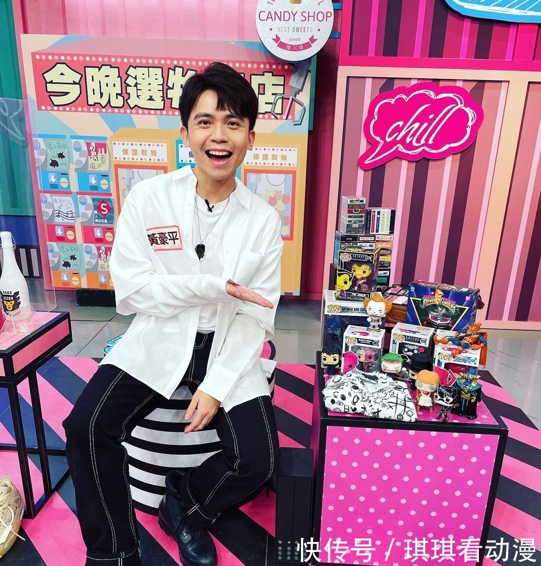 大学生了没|台湾综艺新星黄豪平:三次主持金钟奖红毯秀,吴宗宪都对他满意