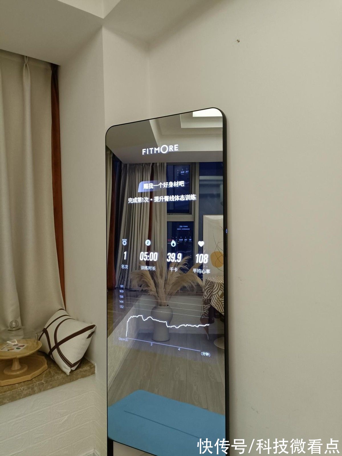 电源|宅家即可完成健身房式锻炼，FITMORE智能健身镜体验评测