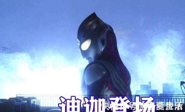 迪迦|特利迦奥特曼:静间光国身份公开,竟是TPC情报员,迪迦终于回归