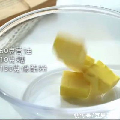 黄油|适合全家的苹果派，老人小孩都爱吃