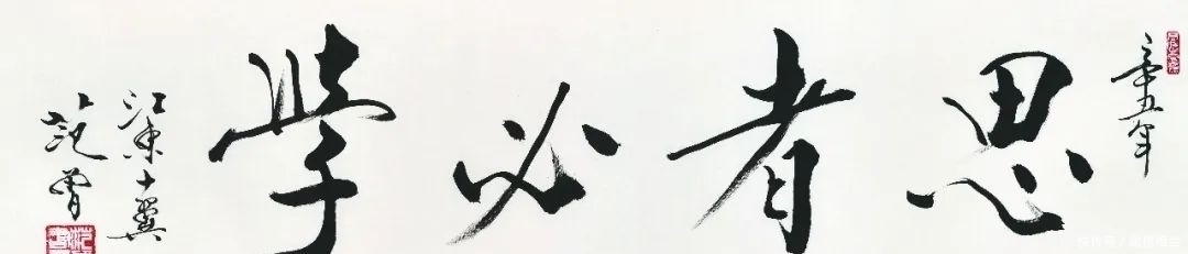 三生缘|“三绝诗书画——荣宝斋辛丑范曾作品展”，参展作品估价数亿元