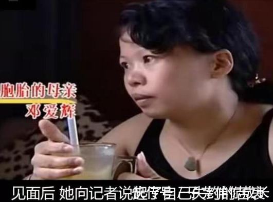 父母|女子怀孕吃打胎药,10岁双胞胎女儿长出喉结,母亲:出生就有问题