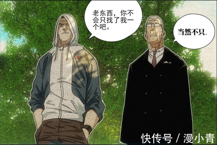 胜败|一人之下:斯宾塞与赵董的态度,纳森王的胜败将决定纳森岛的存亡