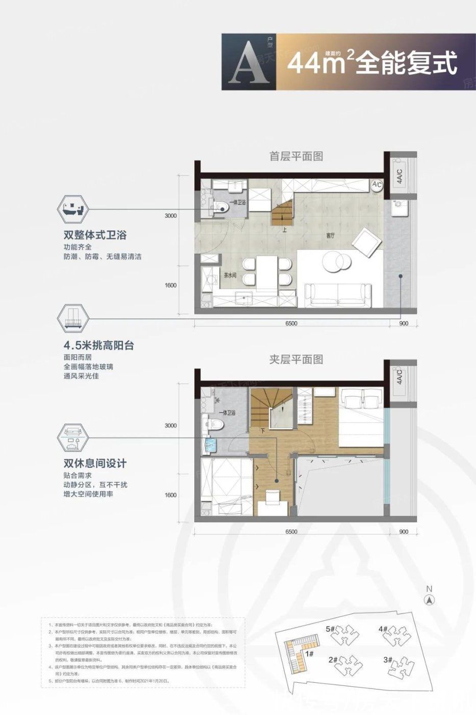 铂悦府|「楼盘评测」碧桂园·铂悦府，2021年11月东莞常平必看品质楼盘