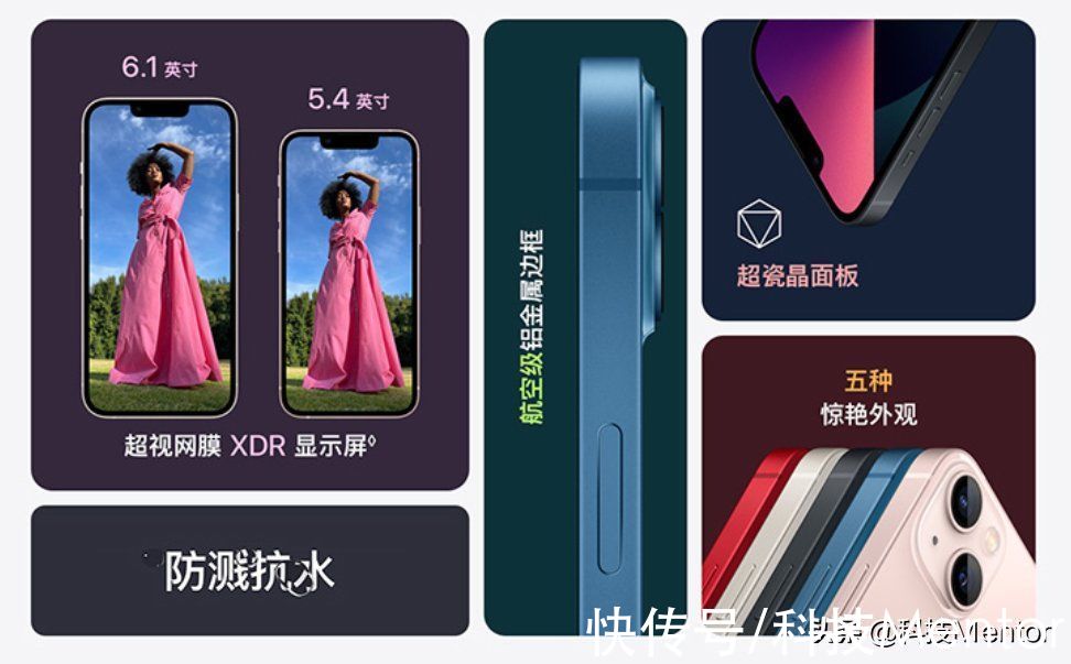 旗舰|iPhone 13 mini得分出炉，相机130分，屏幕93分，真小屏旗舰？