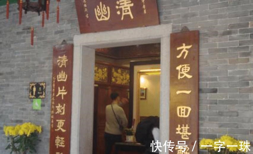 县长@厕所门前挂着对联?上联“来人不蹲就站”,下联看后令人发笑