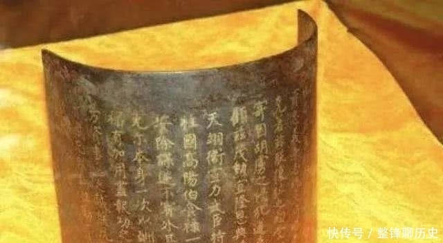 最早|丹书铁券究竟能不能保命?最早是什么时候出现的?