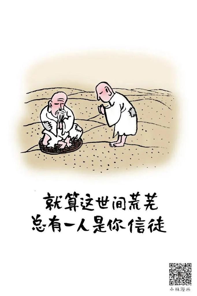 日常|这组成年人漫画太扎心了！网友：简直在偷窥我的日常