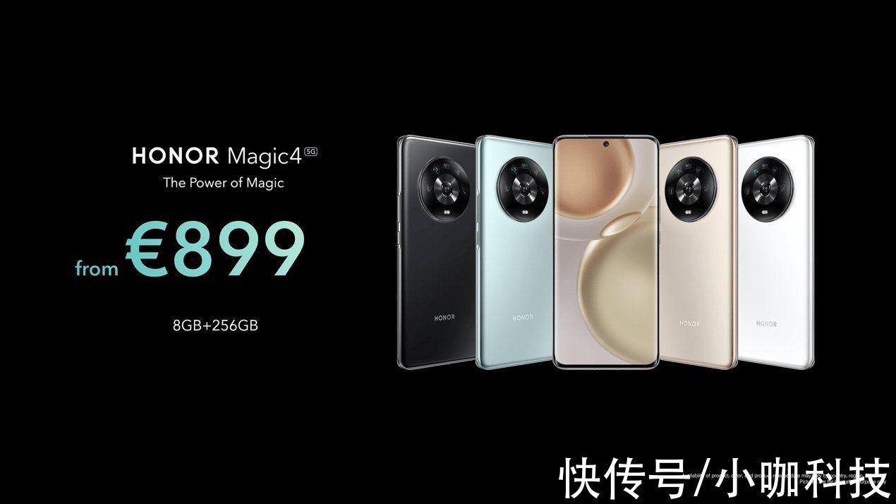 m站稳高端野望全球，荣耀Magic4系列海外发布，全新一代骁龙8加持