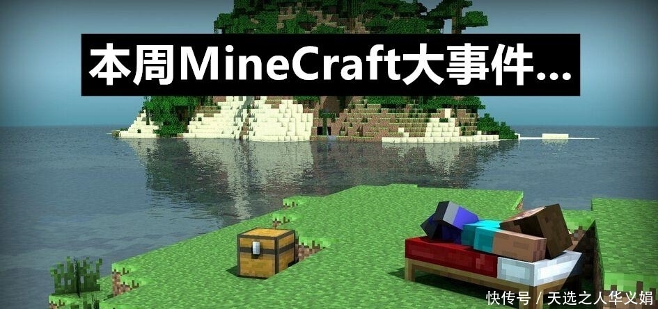 Mc启动器打不开 Mc启动器打不开