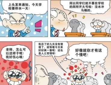 礼物|爆笑校园：呆头“勇闯街舞会”击败全场！呆头的“便便礼物盒”？