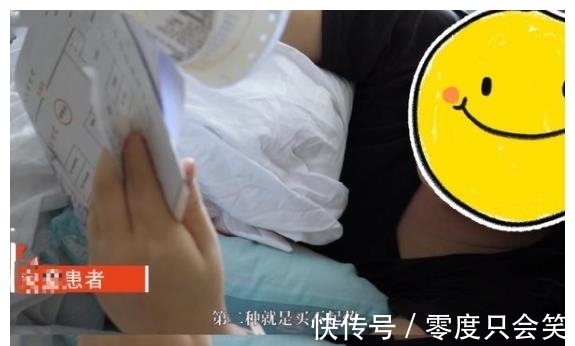 最好的安排|27岁男孩亲身试验癌症新药,面对镜头只说了一句话,让无数人深