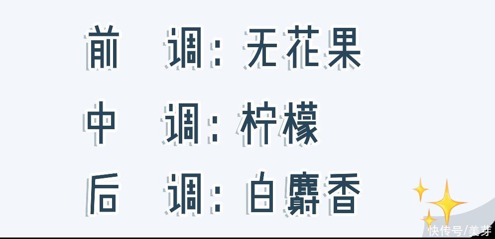 “渣女香”火了！这15款神仙香水，贼上头