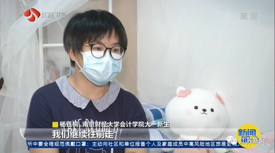 杨钰桐|12年求学路跌倒无数次，脑瘫女孩带着外婆大学报到！学校送上定制宿舍