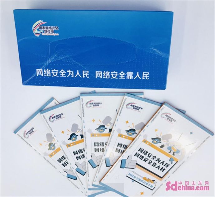 淄博电信|淄博举办网络安全电信日活动 三大运营商合力助推网络安全