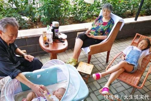 老两口|“上班式带娃”成新潮流，孩子有人照看，老人和子女也相互不打扰