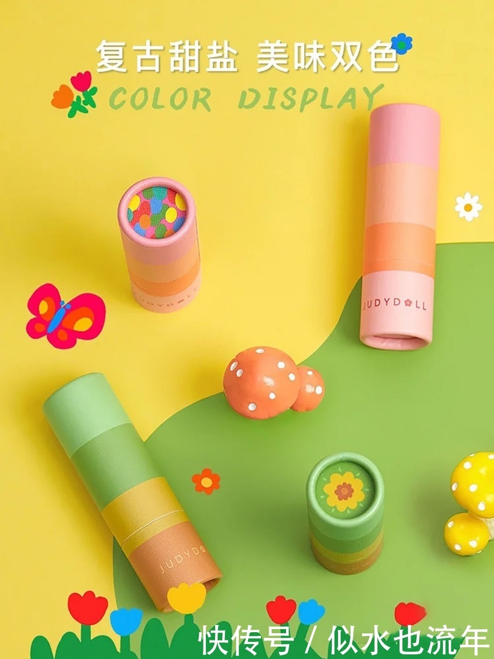 口红|真的没想到,这些国货平价的口红怎么可以这么显白,还这么好看