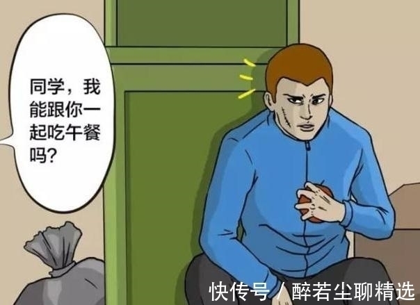 |搞笑漫画:三年不脱外套的丑男,背后藏着一个拿着镰刀的死神?