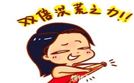 |幽默笑话:追了女神三年, 今天她忽然给俺发了条消息,很开心!