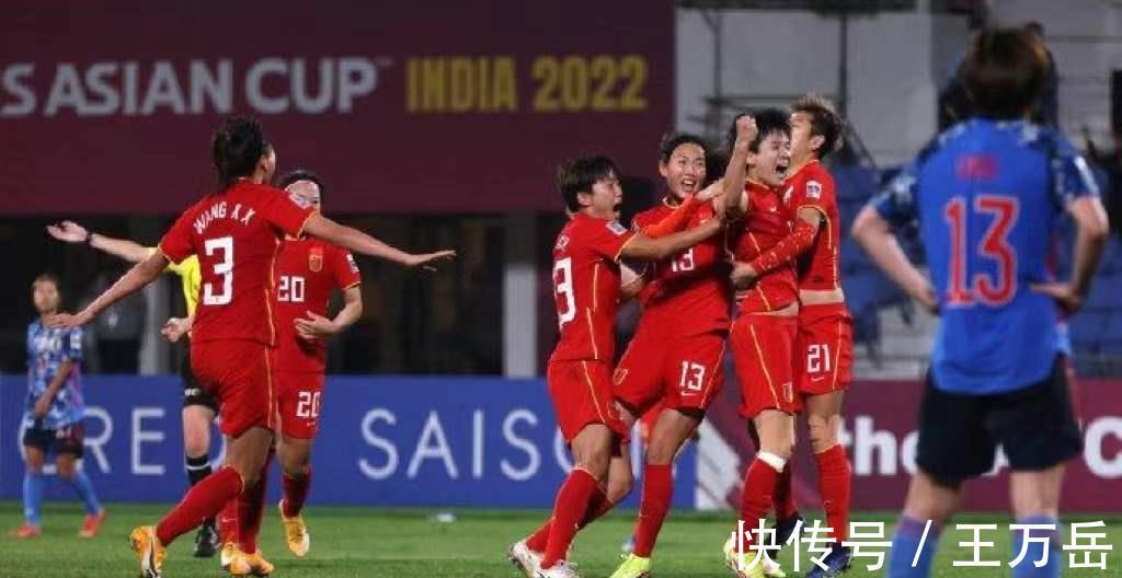 中国足球|恭喜中国女足！淘汰日本后意外收获巨奖，奖金数额让网友不淡定