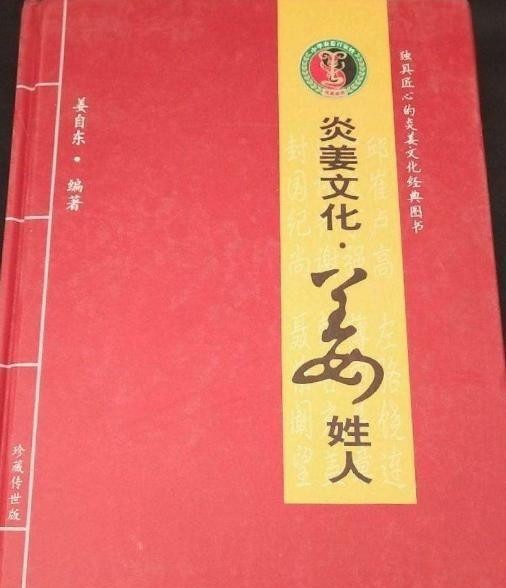 中国4大古老姓氏,其中一个后代数亿,思想延续至今未断
