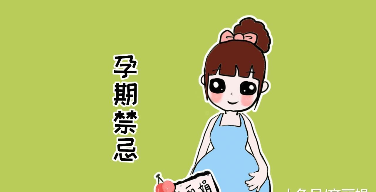 小孩|孕妇不能抱别人家的小孩？不是胎宝宝小气，原因有好几个