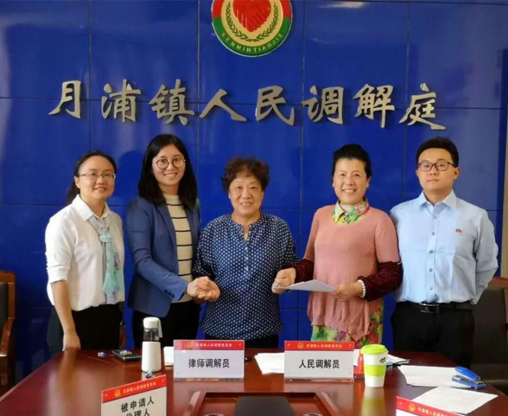 经验|打造“枫桥经验”升级版，宝山法院这个人民法庭有妙招