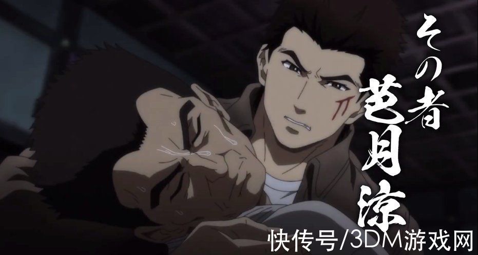 原作|《莎木》動畫版正式預告 原作聲優主角繼續出演