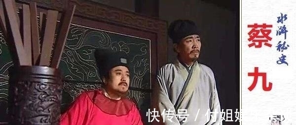 青面#《水浒传》四十回提到的青面圣者是何许人?他和杨志有关系吗?