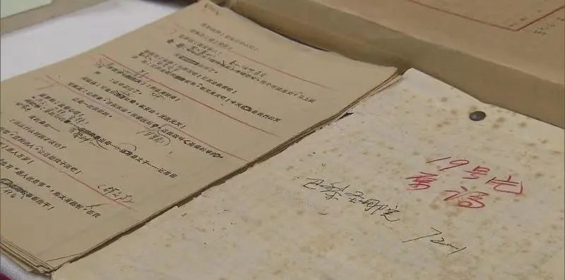 翻译|揭秘!译制片珍贵翻译手稿首度面世