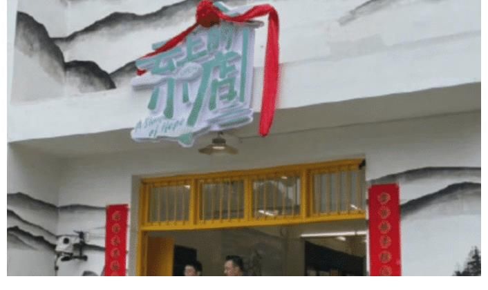 47歲汪涵在農(nóng)村開小賣部，鬢角發(fā)白肚腩突出，好友蔡國慶前來捧場