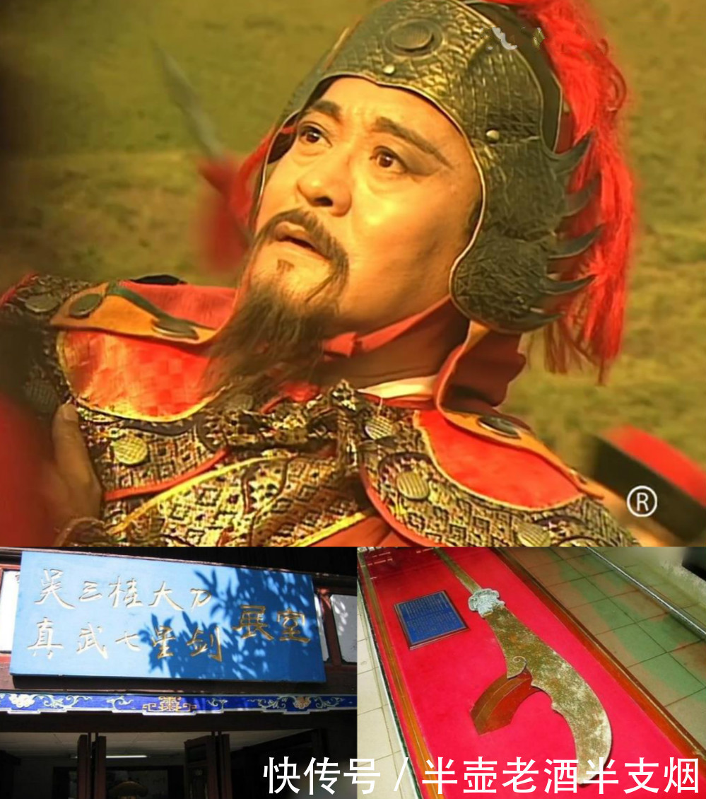 专家|发现近二百斤的吴三桂之刀和陈圆圆之墓为何不发掘?专家说:有一千多人会跟我们拼命