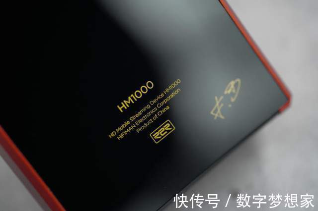 d我革命了我自己!hifiman HM1000红太上皇喜马拉雅芯片版深度体验
