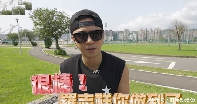 综艺 罗志祥拍摄新综艺,仅7个粉丝现场助力,播出一天仅1.6万播放