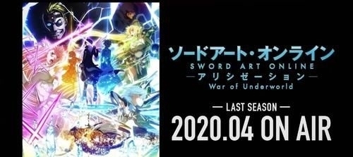 um世界|刀剑神域爱丽丝篇4月回归,官方曝出角色情报,新增一个超级账号