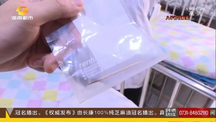牙签|两岁女童玩耍,牙签意外插入腹腔!医生提醒:异物扎入体内勿自行拔出!