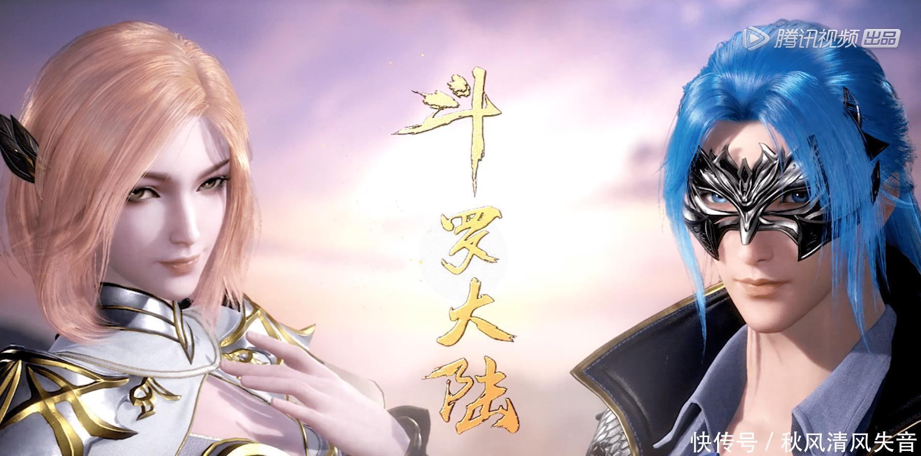 唐晨|斗罗99级的唐晨居然害怕唐昊和比比东报复,不敢杀唐三、胡列娜!