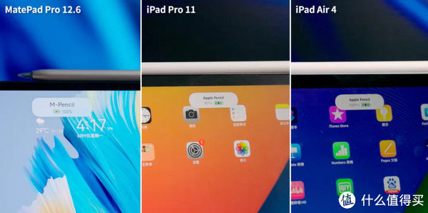 ip学生党买前必看！MatePad Pro、iPad Air4、iPad Pro 11终极对比