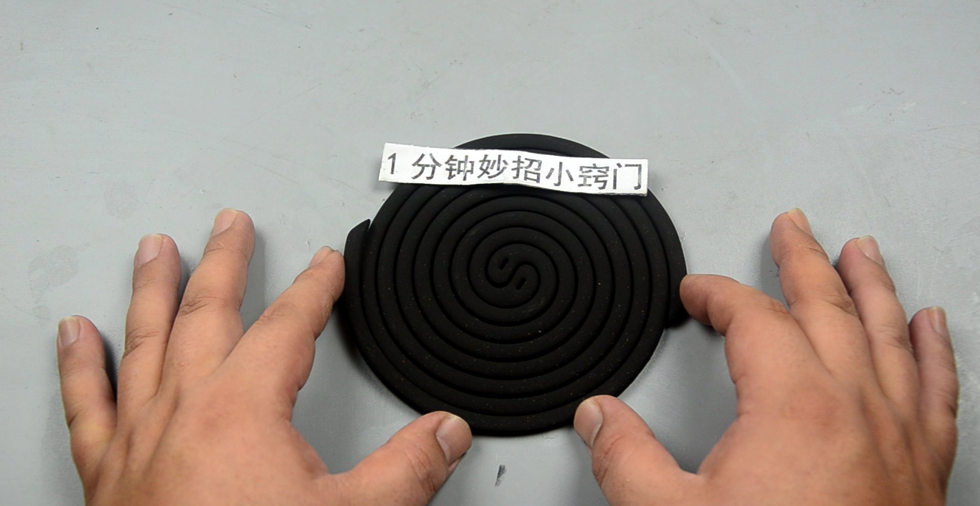 驱蚊子原来很简单,教你个土方法,蚊虫以后躲着你,告诉家里人