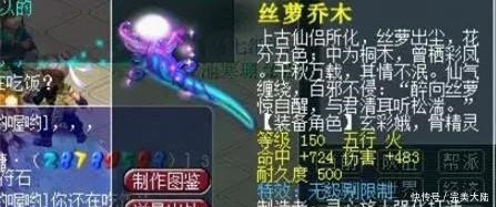 真的|三固伤真的可惜了，这个阵势有点吓人，三把出150无级别武器