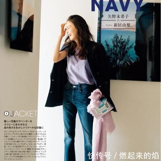 轻熟风 日本女士的“轻熟风”穿搭,用简单的款式,彰显“高级”的审美!