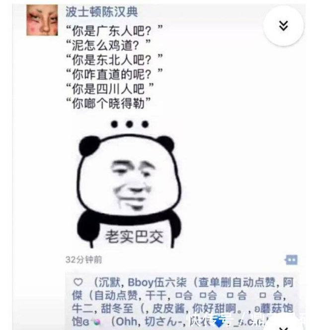 |盘点那些搞笑且又沙雕的瞬间我笑岔气了