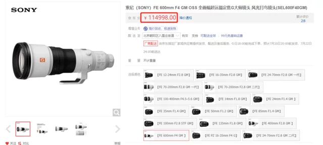 单反冷场?手机摄影有何魅力让老法师扔下长枪短炮插图3 单反冷场?手机摄影有何魅力让老法师扔下长枪短炮插图3